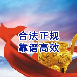 北塔讨账公司
