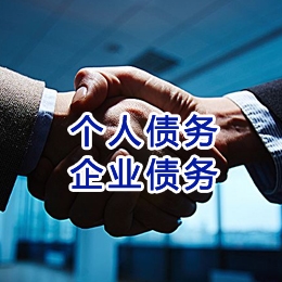 北塔追债公司